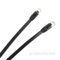 STP Patch Cord Cat7 Flat Cable